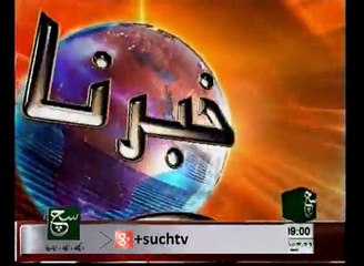 News Headlines 09am january 15, 2015