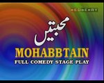 Muhabbtain Pakistani Punjabi Full Stage Drama 2013 - PakTvFunMaza