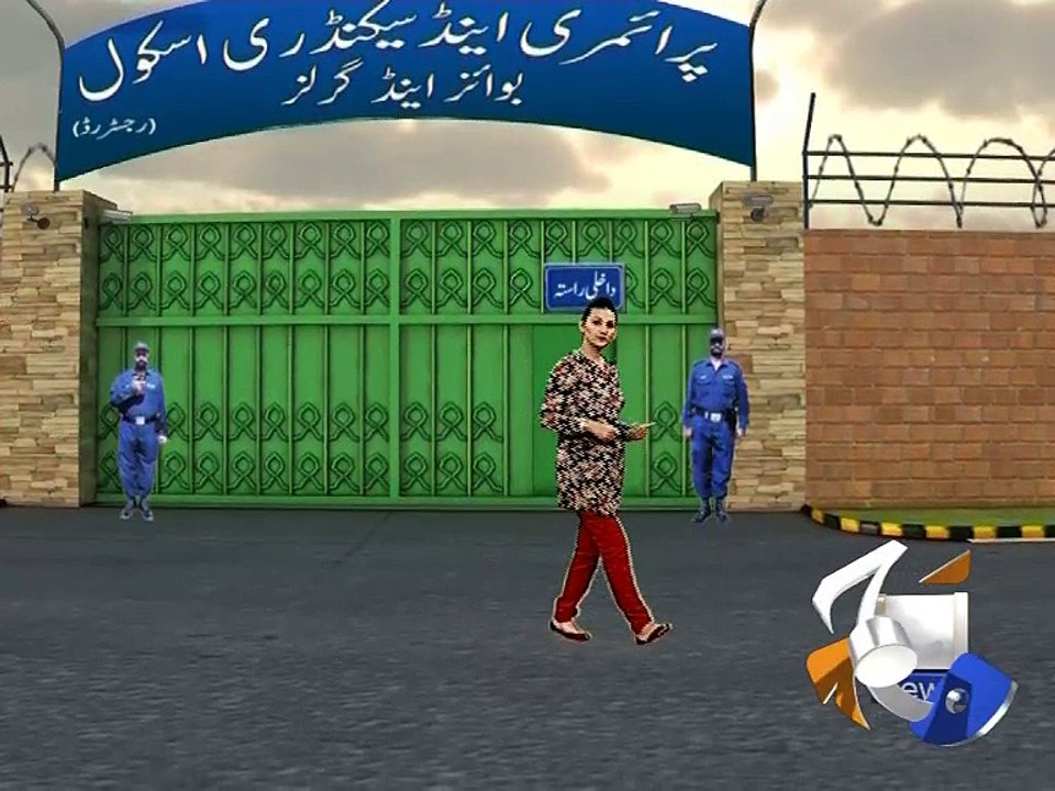 School Safety and Security Measures-15 Jan 2015