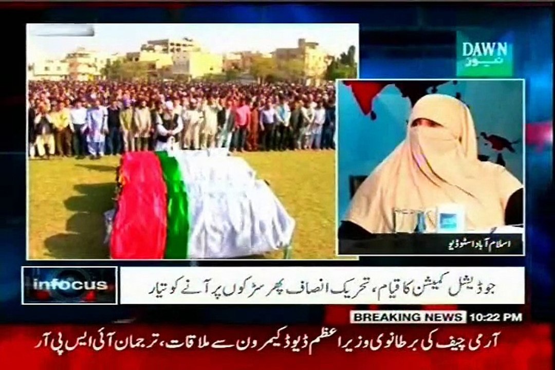 DAWN Infocus Reham Khan with MQM Asif Hasnan (15 jan 2015)