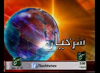 News Headlines 01pm january 15, 2015