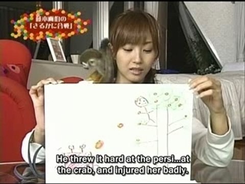 Dokyu 179 - Fujimoto Miki (Subtitled)