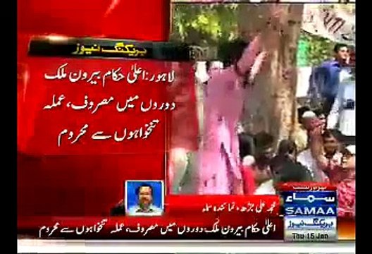 Punjab Vocational Training Council Out Of Budget Officers Are Busy In Foreign Trips