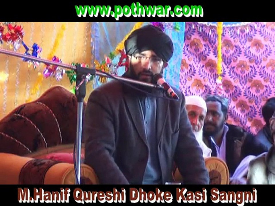 Hanif Qureshi in Sangni