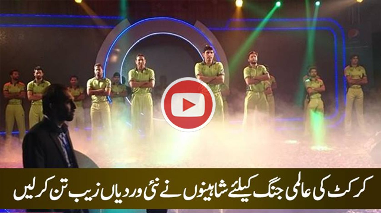 Pakistani Cricket World Cup