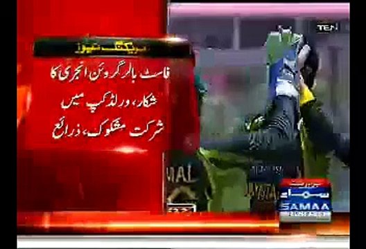 Junaid Khan Injured Might Not Play The Mega Event Of World Cup 2015