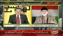 Dr. Tahir-ul-Qadri's Interview with Mubasher Lucman - 14th JAN