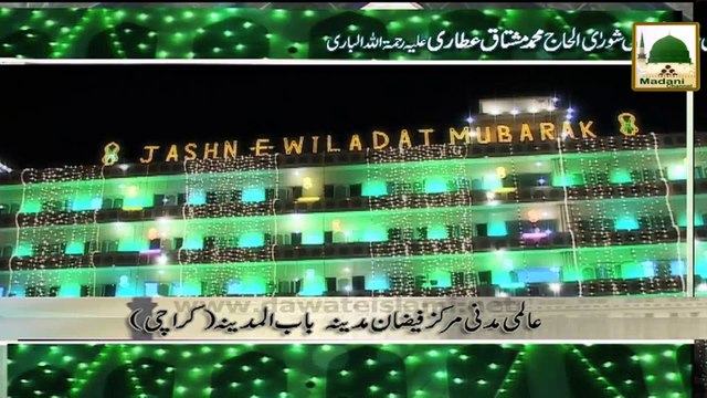 Kalam - Allah Allah Allah Hoo La Ilaha Illa Hoo