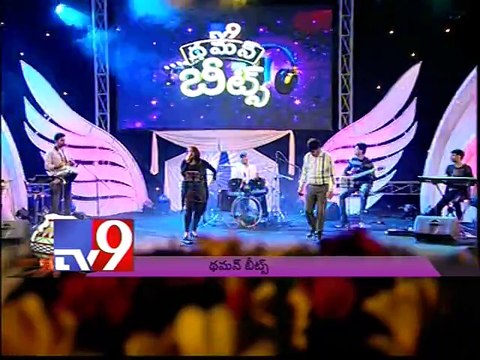 'Auto Apparao' Dookudu song@Thaman Beats