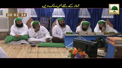 Madani Muzakre Ki Madani Mehak - Namaz Ke Liye BusRok Dain - Maulana Ilyas Qadri