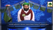 News Clip-21 Dec - Muballigh-e-Dawateislami Ki Tarbiyati Ijtima Ahmadabad Hind Main Shirkat