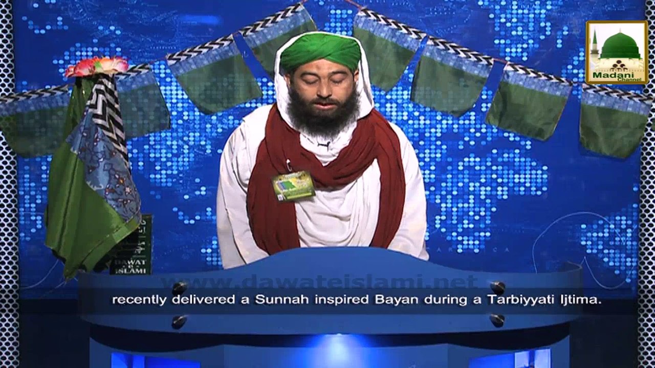 News Clip-21 Dec - Muballigh-e-Dawateislami Ki Tarbiyati Ijtima Ahmadabad Hind Main Shirkat