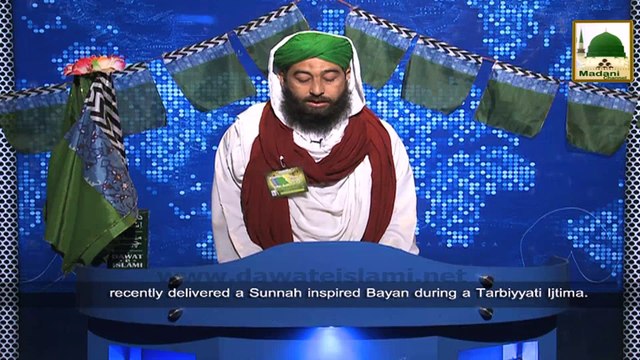 News Clip-21 Dec - Muballigh-e-Dawateislami Ki Tarbiyati Ijtima Ahmadabad Hind Main Shirkat