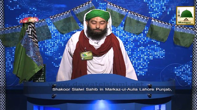News Clip-21 Dec - Nigran-e-Kabina Ki Mufti Abdul Shakoor Sialwi Sahib Say Maraz-ul-Auliya Lahore Pakistan Main Mulaqat
