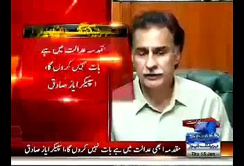 Mr Niazi Have Some Fear Of Allah - Ayaz Sadiq To Imran Khan - 15th January 2015