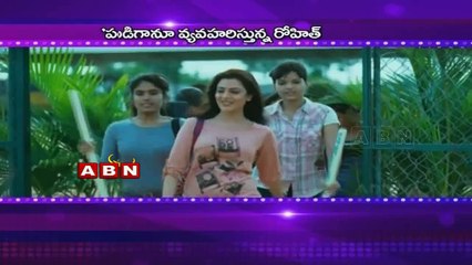 Nara Rohit's Asura first look