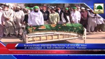 News Clip-21 Dec - Rukn-e-Shura Ki Shaukat Attari Kay Janazay Main Shirkat - Liaquatabad Karachi Pakistan