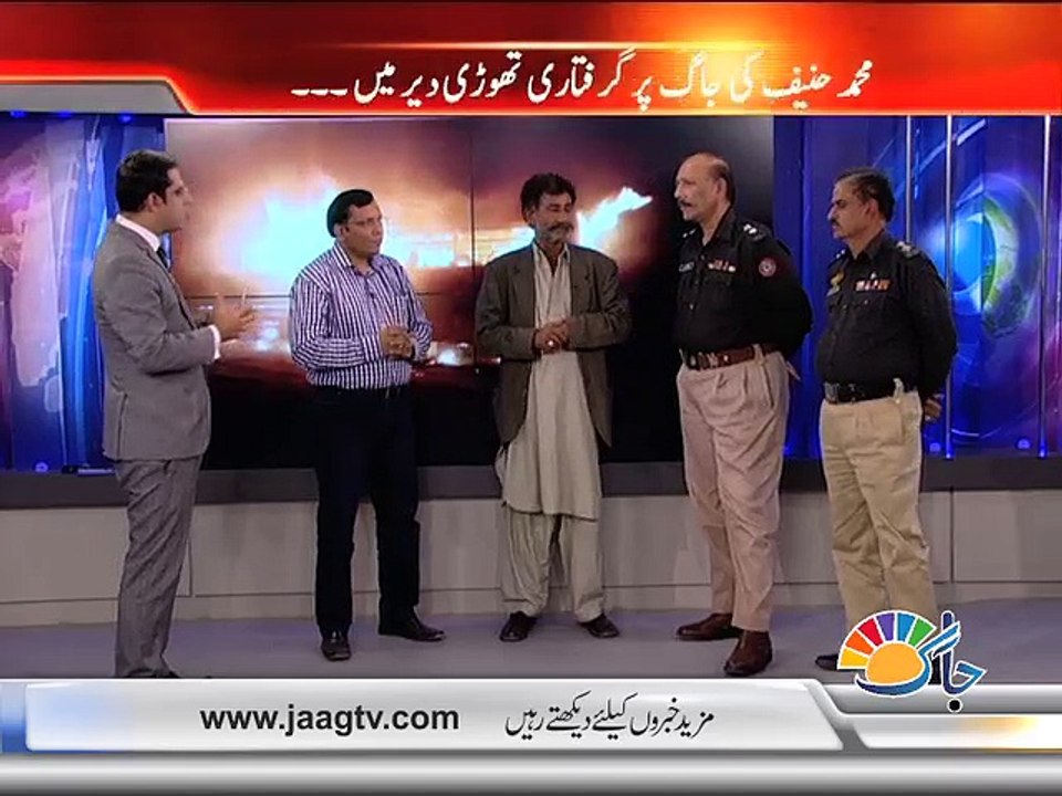 Driver of Oil Tanker, wanted in horrible collision with passenger bus in Kathore, in which 65 people were killed, surrenders to police in JAAG TV Studio -LIVE Part 2