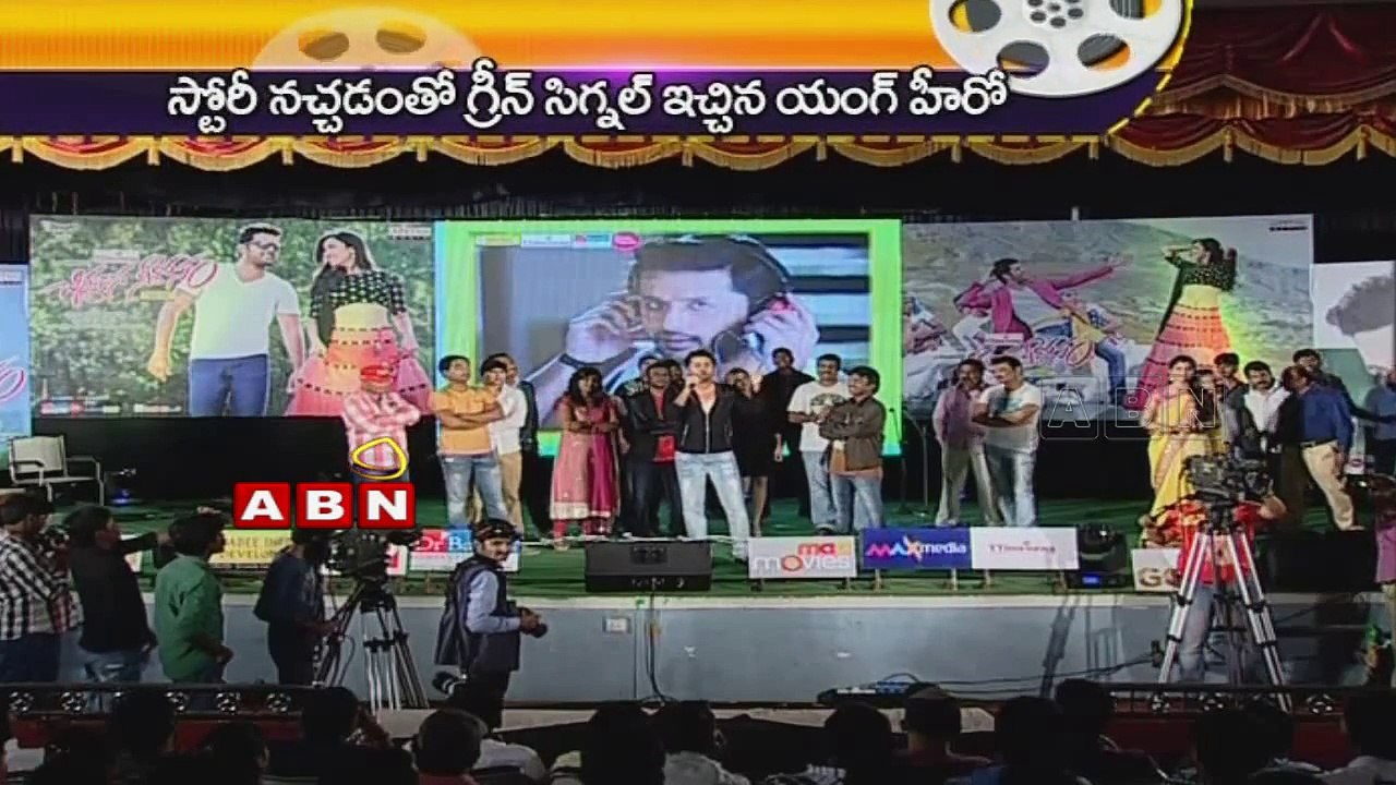 AS.Ravikumar Choudary teaming with Nitin