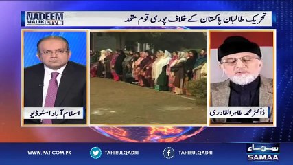 Kon Kon Si Parties Terrorists Ko Support Karti HaiN?