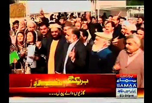 Parliamentarians Aman March Against Publication Of Blasphemous Caricatures By A French Magazine