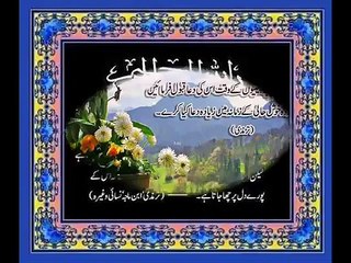 Zameen Meli Nai Hoti Zaman Mela Nai Hota - Naat