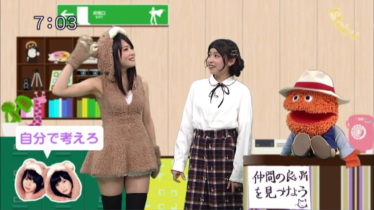 sakusaku.15.01.15 (1)