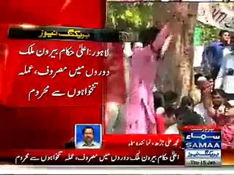 Punjab Vocational Training Council Out Of Budget, Officers Are Busy In Foreign Trips