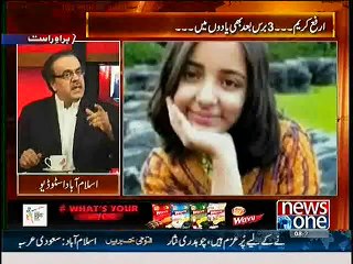 Dr. Shahid Masood Memorizes Arifa Karim