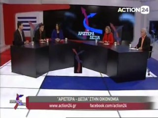 Ευκλείδης Τσακαλώτος για το Δώρο Πάσχα στους συνταξιούχους