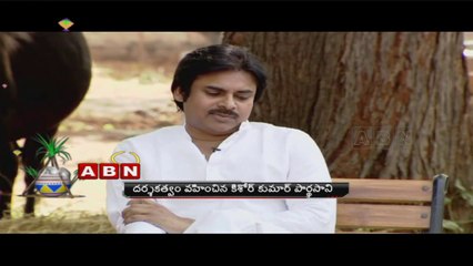 'Gopala Gopala' Sankranthi special interview