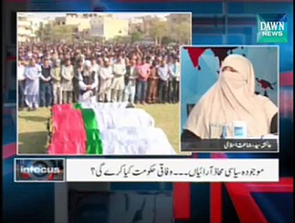 infocus -  15 January 2015