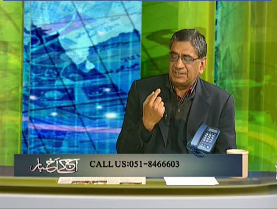 Aaj Kay Akhbaar 15-01-2015