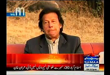 I Will Never Travel With Protocol Again - Imran Khan