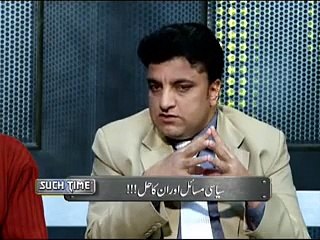 Such Time 13 January 2015 On Such TV