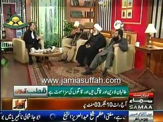 Qutub Online - Short Story About Mufti Muhammad Zubair