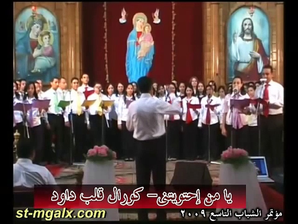 ترنيمة يا من إحتويتنى لفريق قلب داود