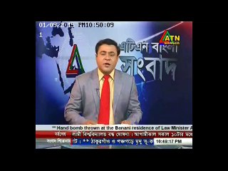 Sayem Sobhan Anvir Chairman of Sheikh Russel KC meeting the press At Westin.( ANT)