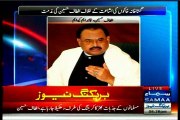 SAMAA News: Important Beeper of MQM Founder and Leader Mr. Altaf Hussain, condemn publication of blasphemous caricatures