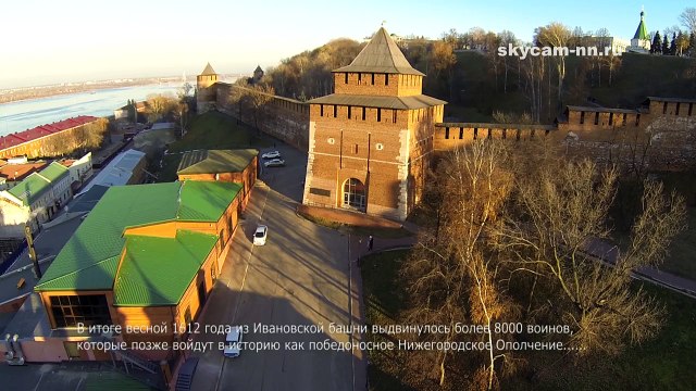 2013 год. Нижегородский Кремль с высоты птичьего полёта