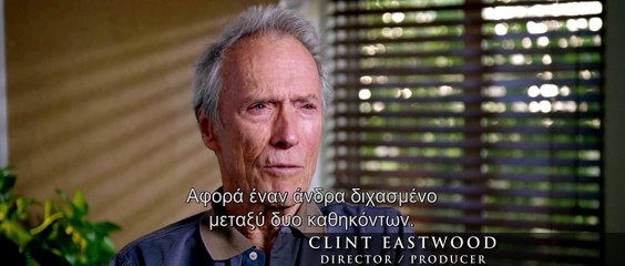 American Sniper featurette greek subs