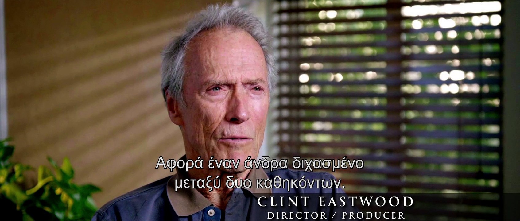 American Sniper featurette greek subs