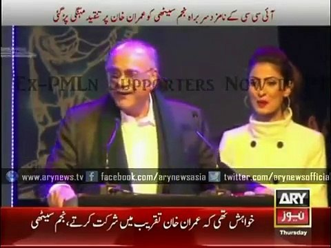 Najam Sethi Taunting Imran Khan - See Reaction of People