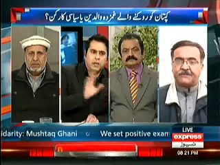 Father Of Martyr made Rana Sanaullah Speechless in a Live Show