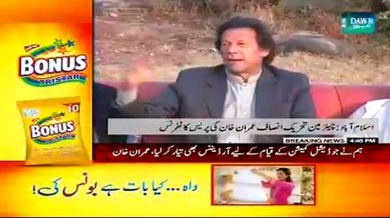 Imran Khan Press Conference – 15th January 2015