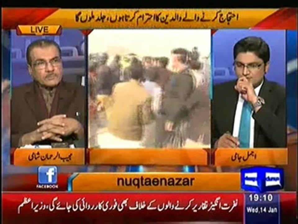 Mujeeb ur Rehman Taunts On Ajmal Jami On His Question On Imran Khan VIP Protocol