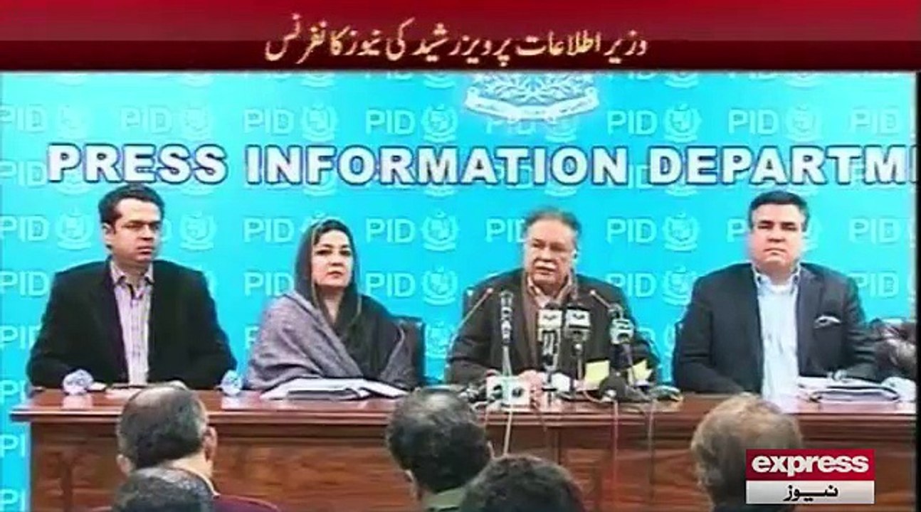 Pervez Rasheed press conferece against Imran Khan