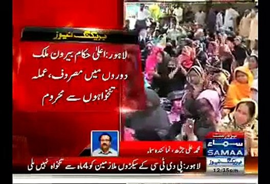 Punjab Vocational Training Council Out Of Budget Officers Are Busy In Foreign Trips!