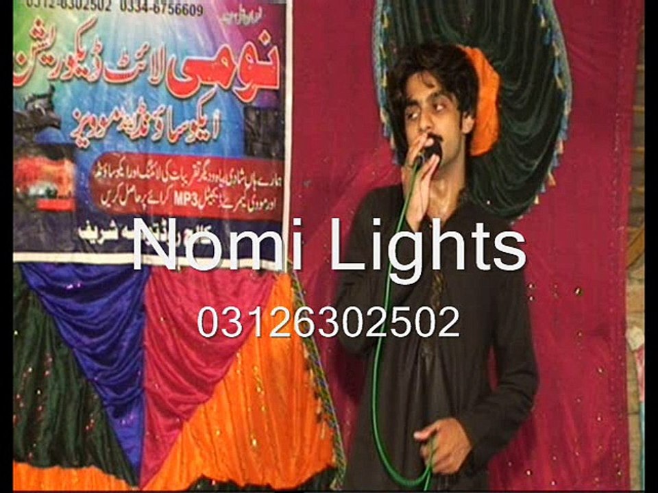 Hot Add