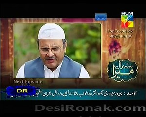 Susraal Mera  Episode 72 Promo